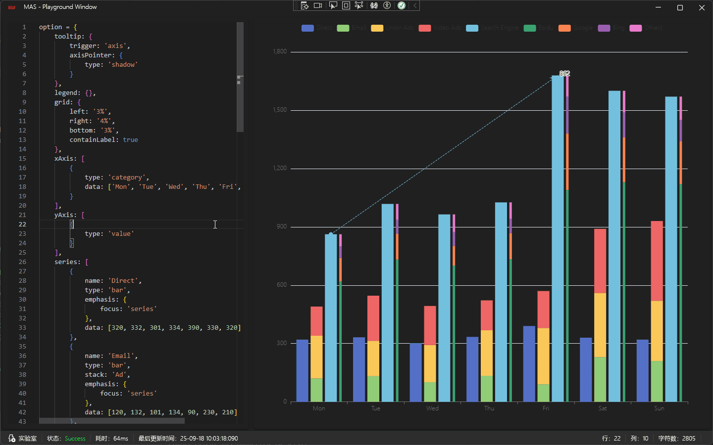 Data Master App App Feature | DataMaster